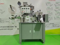 Jingrui AB203 functional trademark shearing and folding machine