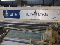 Domestic Tsuda 340 dobby Air jet loom 17 years