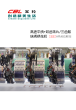 High speed flat embroidery + three beads and two pieces embroidery embroidery machine