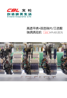 High speed flat embroidery + three beads and two pieces embroidery embroidery machine
