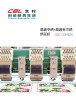 High Speed Flat Embroidery + Towel Embroidery