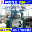 34-inch double-sided circular knitting machine