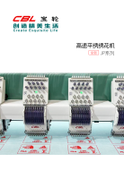 High speed flat embroidery machine