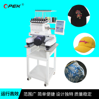 Single head embroidery machine