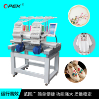 Double head embroidery machine