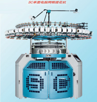 SC Single Side Computerized Mesh Jacquard Machine