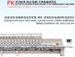 Extreme Speed Flat Embroidery Computer Embroidery Machine