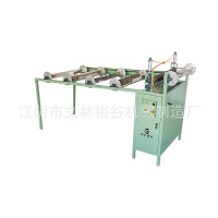 Slitting Machine