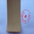 Anti-slip granular skin, anti-slip granular skin