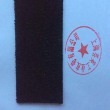 Black short velvet rough belt, black velvet K-71