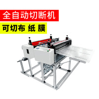 Huazhaode Technology HYD-700S all-in-one fully automatic cutting machine Cotton fabric vibrating knife cutting machine Clothing circular knife cutting machine PU leather shoe material fully automatic Cutting machine