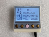 Smart Code Meter LCD Version